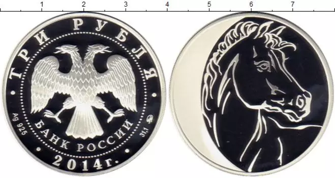 Монеты Клуб Нумизмат