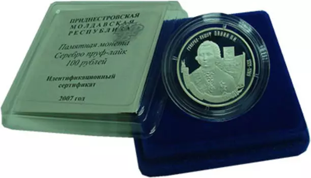 Монеты Клуб Нумизмат