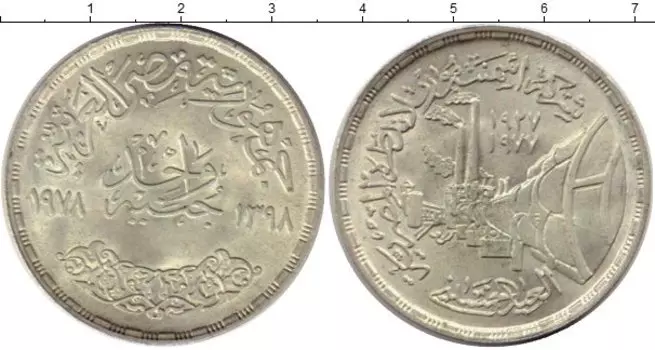 Монеты Клуб Нумизмат