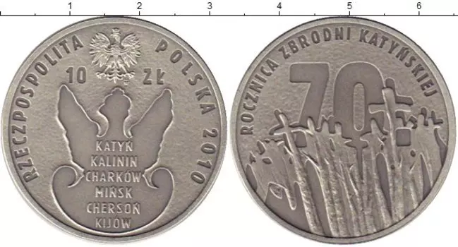 Монеты Клуб Нумизмат