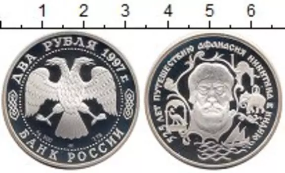 Монеты Клуб Нумизмат