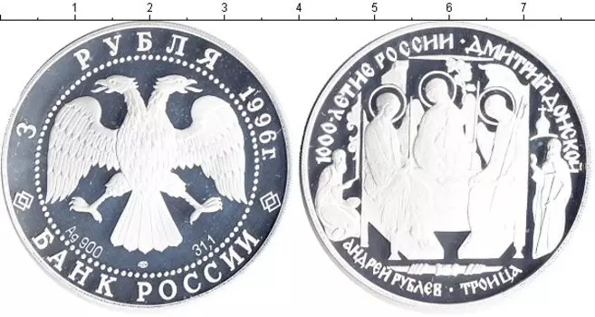 Монеты Клуб Нумизмат