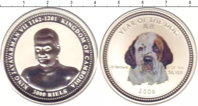 Монеты Клуб Нумизмат