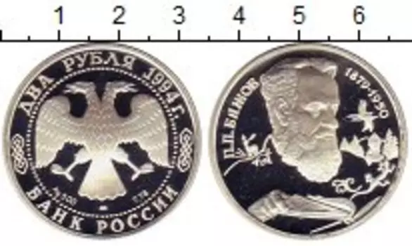 Монеты Клуб Нумизмат