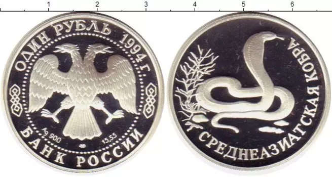 Монеты Клуб Нумизмат