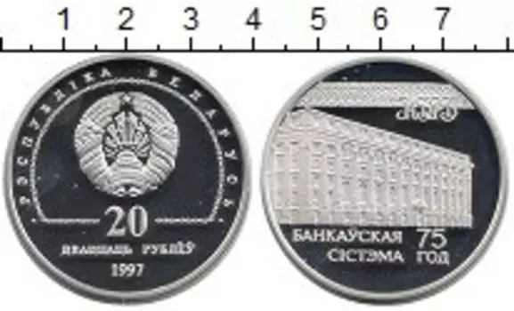 Монеты Клуб Нумизмат