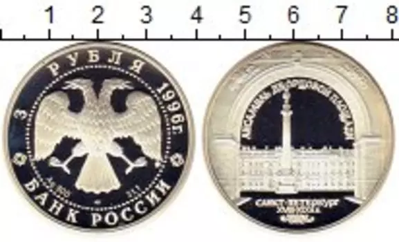 Монеты Клуб Нумизмат