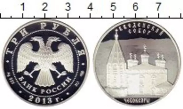 Монеты Клуб Нумизмат