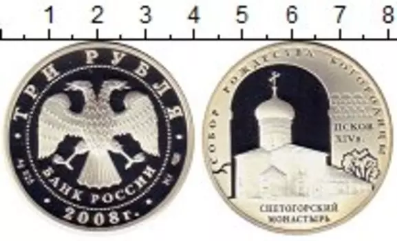 Монеты Клуб Нумизмат