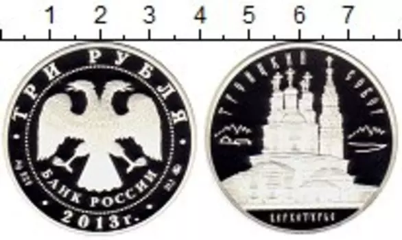 Монеты Клуб Нумизмат