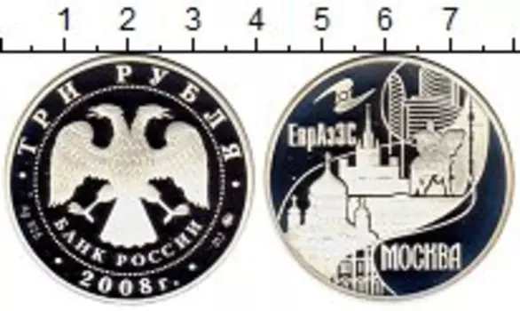 Монеты Клуб Нумизмат