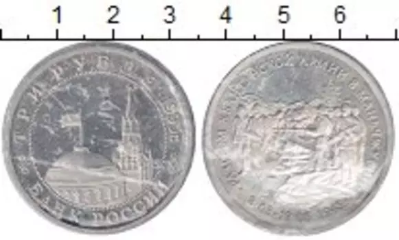 Монеты Клуб Нумизмат