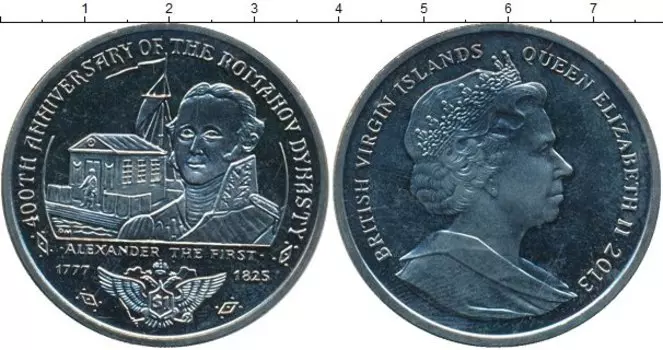 Монеты Клуб Нумизмат