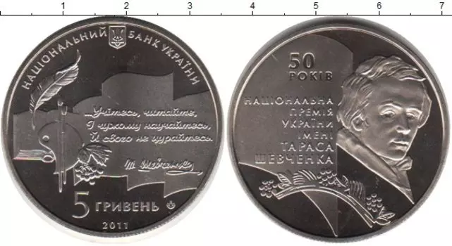 Монеты Клуб Нумизмат