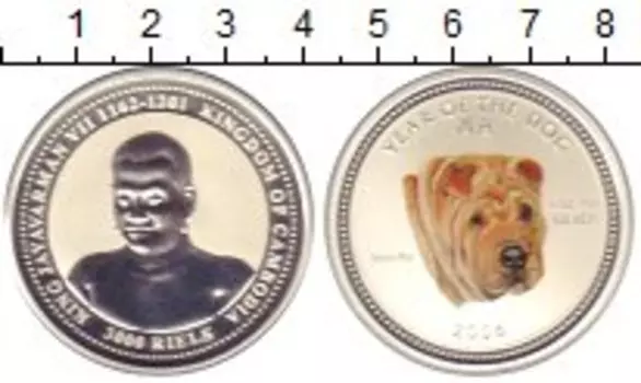 Монеты Клуб Нумизмат