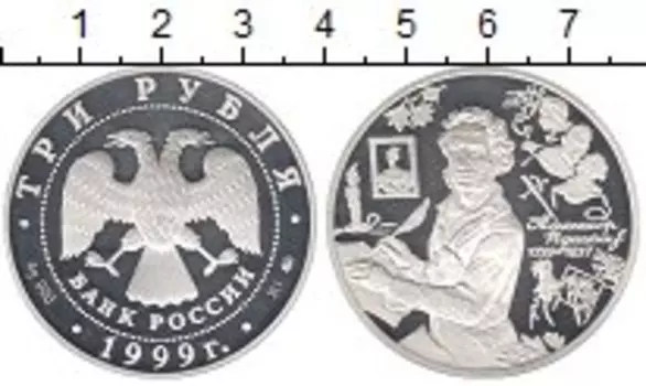 Монеты Клуб Нумизмат