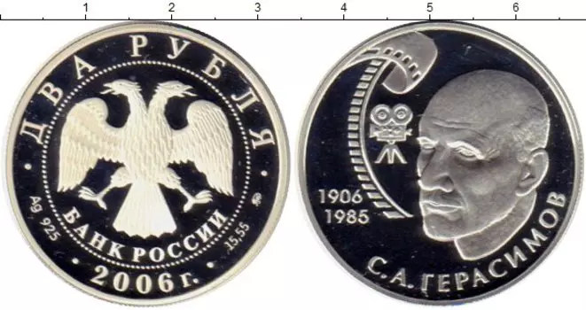 Монеты Клуб Нумизмат