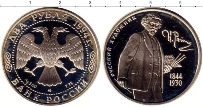 Монеты Клуб Нумизмат