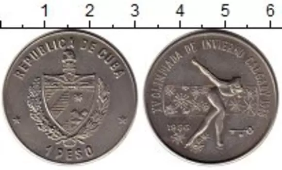 Монеты Клуб Нумизмат