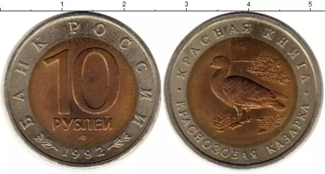 Монеты Клуб Нумизмат