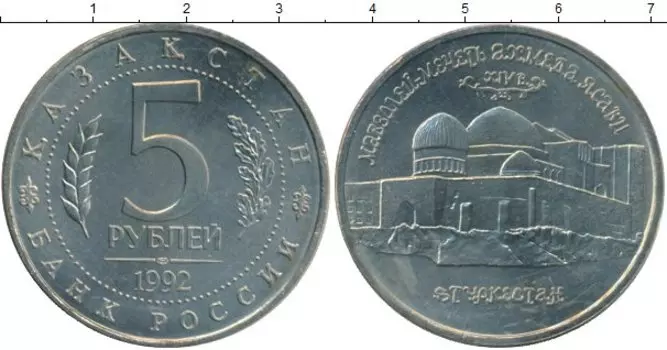 Монеты Клуб Нумизмат