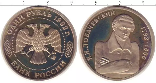 Монеты Клуб Нумизмат