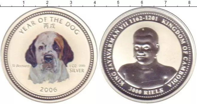 Монеты Клуб Нумизмат