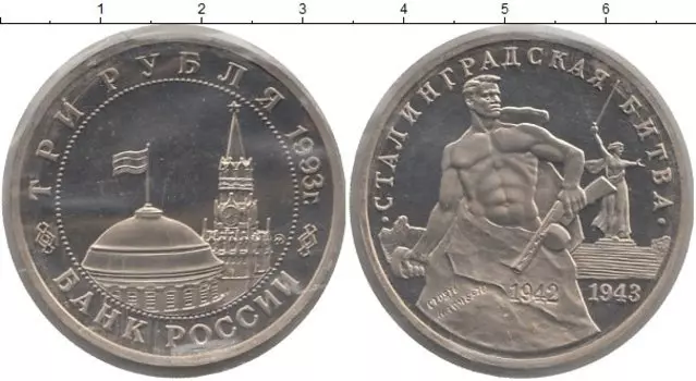 Монеты Клуб Нумизмат
