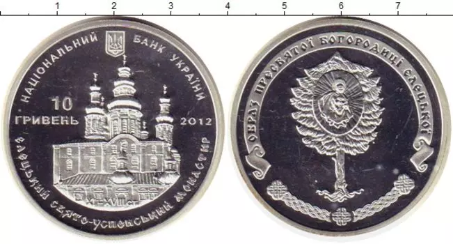 Монеты Клуб Нумизмат