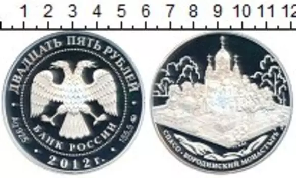 Монеты Клуб Нумизмат