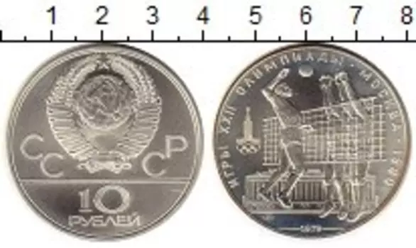 Монеты Клуб Нумизмат