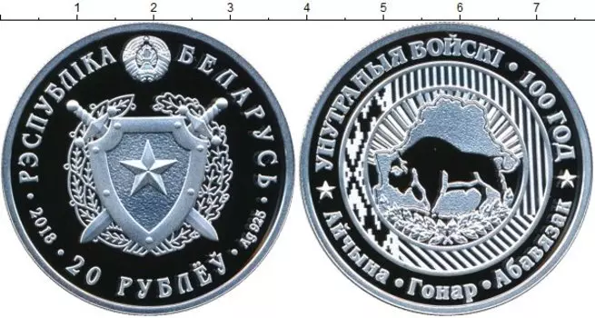 Монеты Клуб Нумизмат