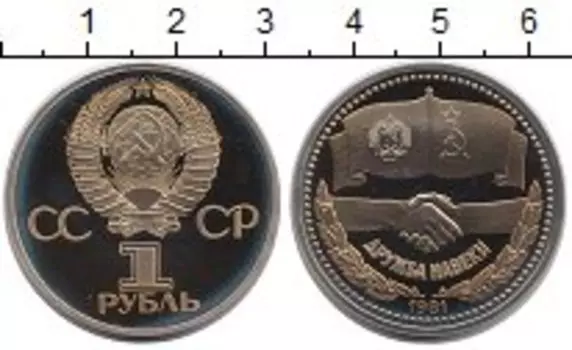 Монеты Клуб Нумизмат