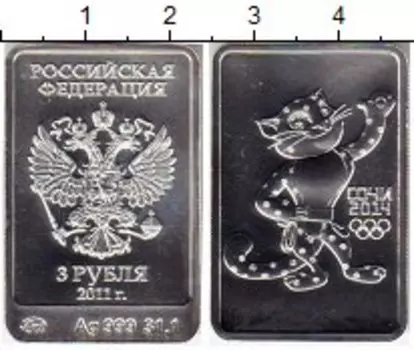 Монеты Клуб Нумизмат