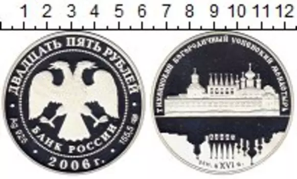 Монеты Клуб Нумизмат