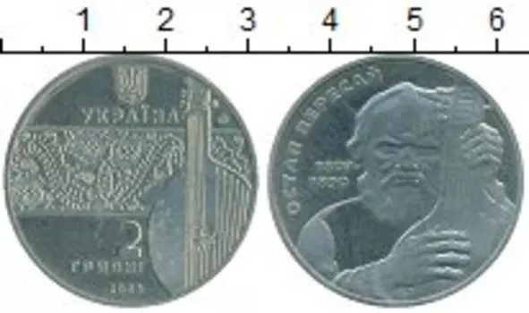 Монеты Клуб Нумизмат