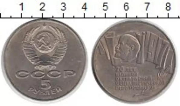 Монеты Клуб Нумизмат