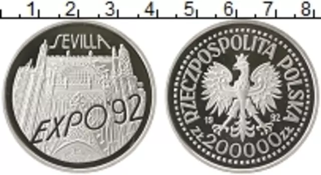 Монета 200000 злотых Польши 1992 года Серебро Экспо-92