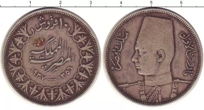 Монеты Клуб Нумизмат