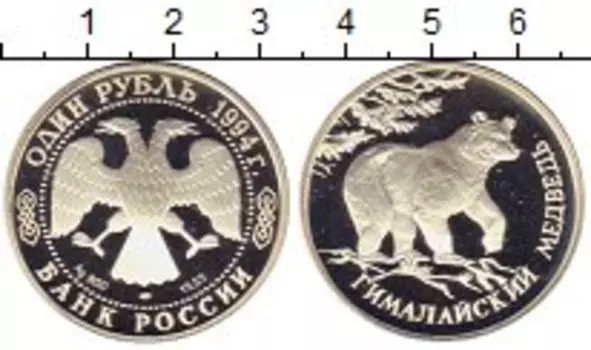 Монеты Клуб Нумизмат