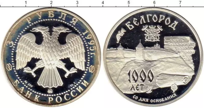 Монеты Клуб Нумизмат