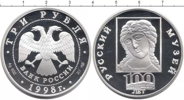 Монеты Клуб Нумизмат
