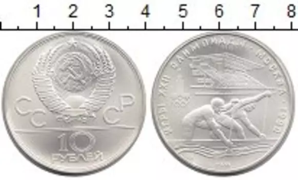 Монеты Клуб Нумизмат