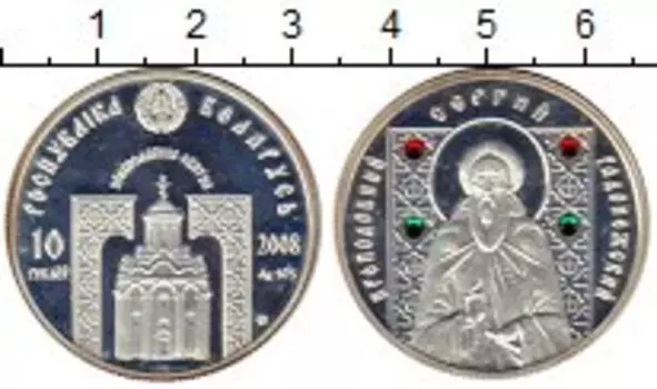 Монеты Клуб Нумизмат