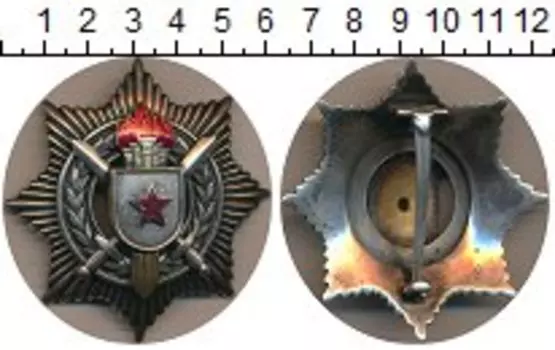 Монета Орден Югославии 1952 года Серебро Орден Военных заслуг