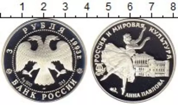 Монеты Клуб Нумизмат