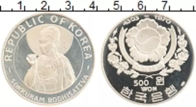 Монета 500 вон Кореи 1970 года Серебро Соккурам Бодхисаттва