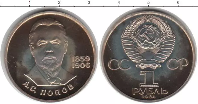 Монеты Клуб Нумизмат