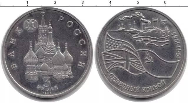 Монеты Клуб Нумизмат