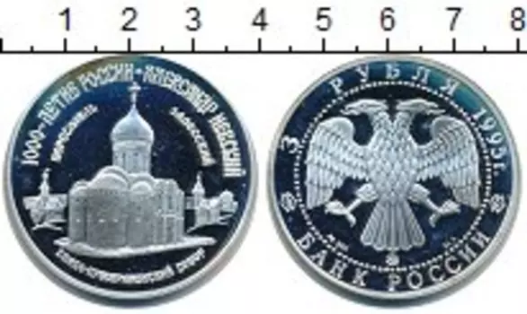 Монеты Клуб Нумизмат